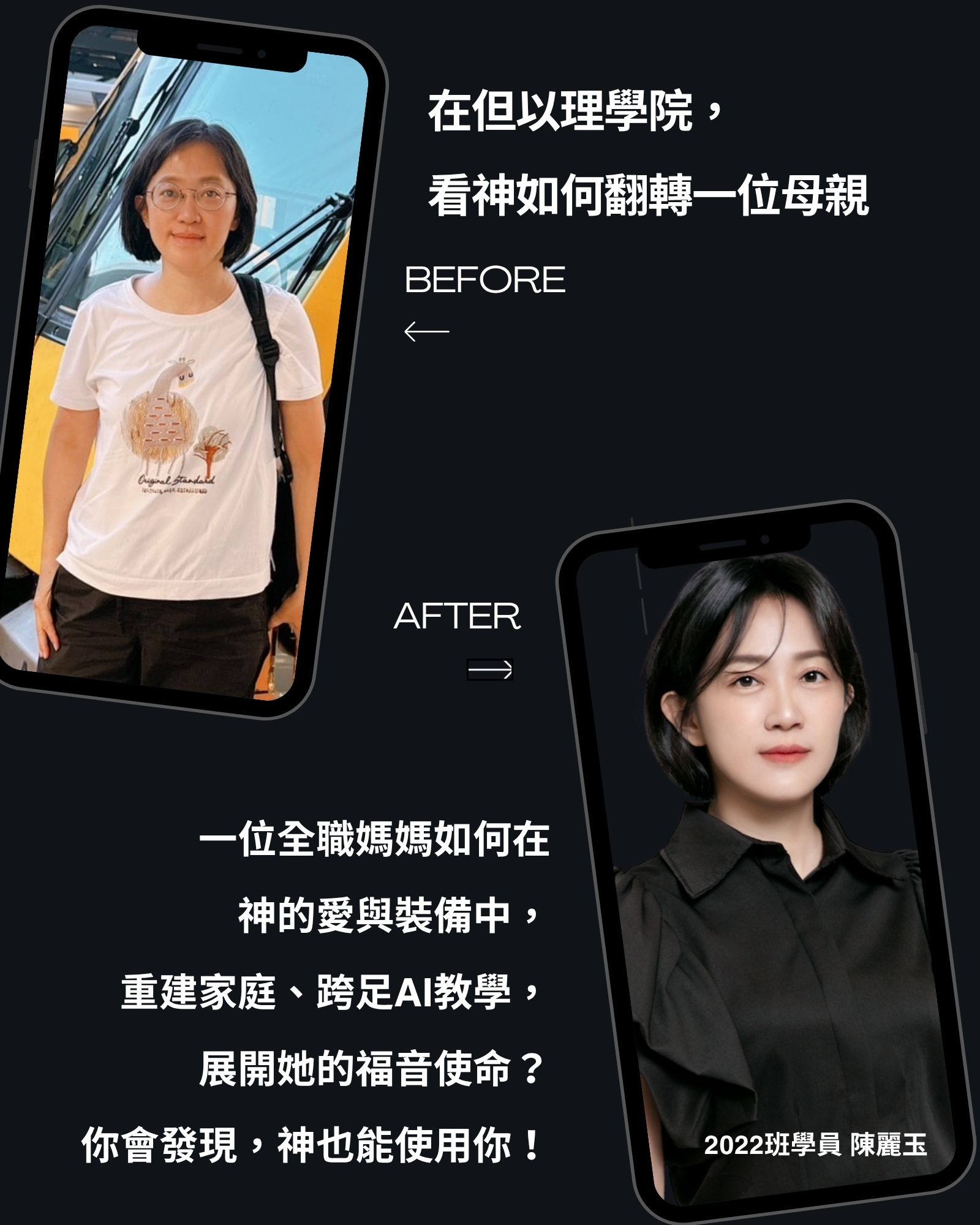 想做副業卻沒有時間?媽媽可以怎麼用 AI 提高效率